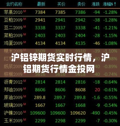 张王李赵 第4页