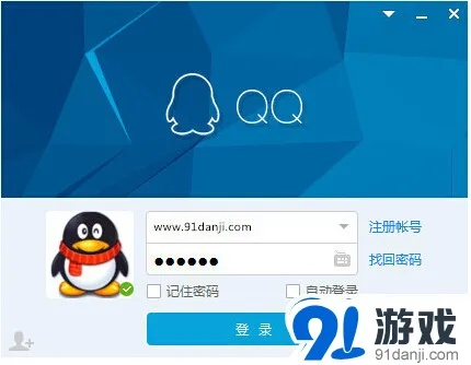 qq软件下载官方网站,环境适应性策略应用-交互版_v1.792