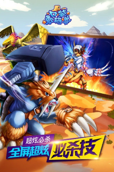 口袋数码兽激活码或经营游戏单机版,快速解答策略实施_Surface_v7.466