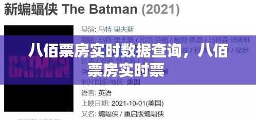 一毫不苟 第4页