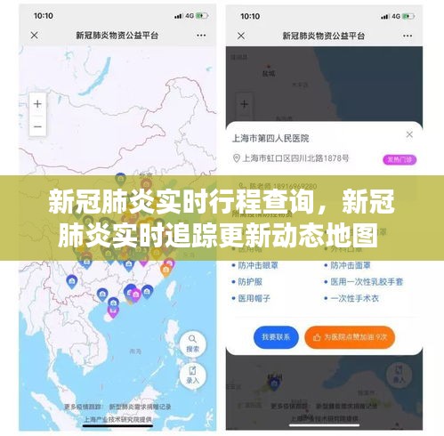 降尊纡贵 第4页