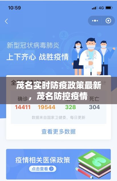 雍容雅步 第4页