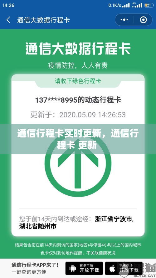 降贵纡尊 第4页