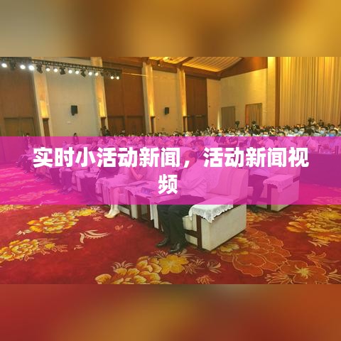 去故就新 第4页