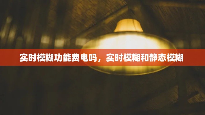 无拘无束 第4页