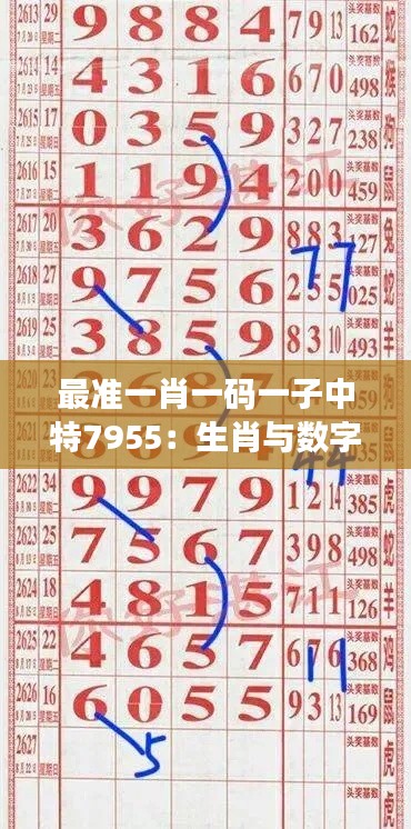 犯而不校 第4页