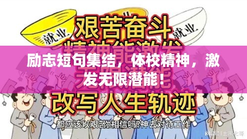 鸟面鹄形 第3页