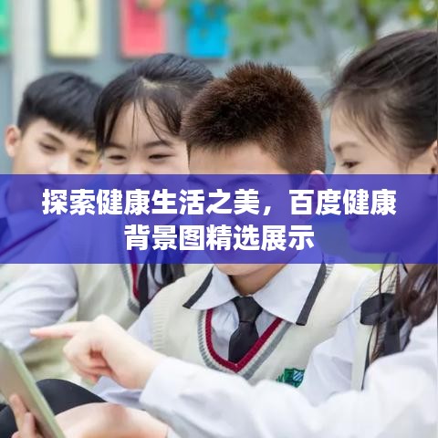 举步如飞 第3页