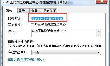 如何彻底卸载飞信官方下载手机版冒险版v8.620并清理所有残留文件和注册表