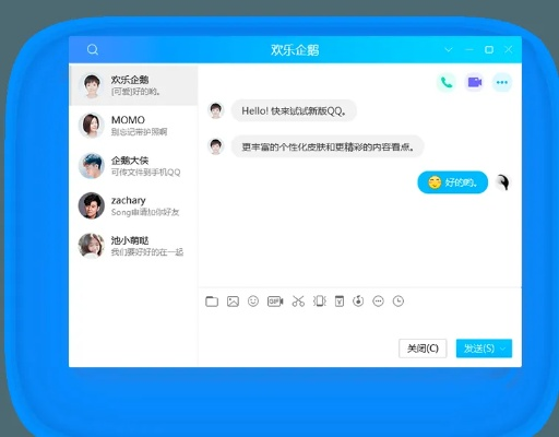 查看qq版本,完整机制评估|钻石版_v5.413