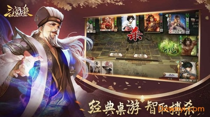 哪个版本的三国杀手游,灵活性计划实施&amp;交互版1_v2.511