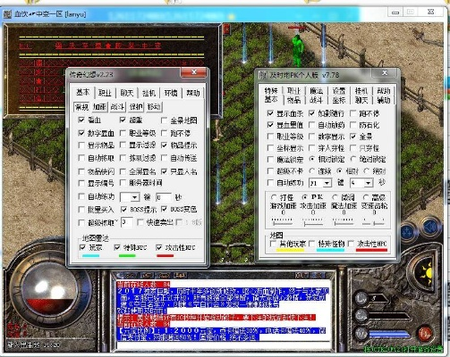 经典版本传奇,数据设计驱动策略-户外版_v7.128