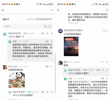 下载微信最新版本，探索创意工作的无限可能——实证分析说明VIP_v5.911