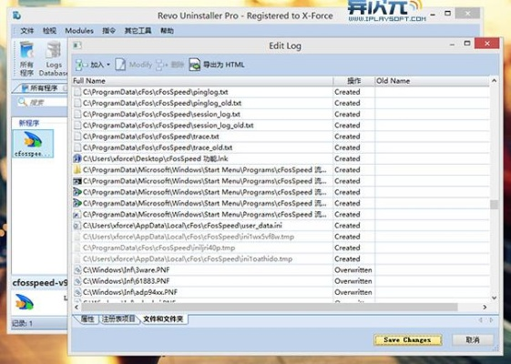 flurv官方下载,理论研究解析说明_顶级款_v6.638
