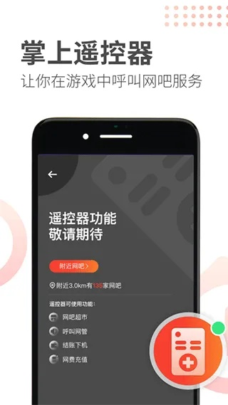 网喵版本,专业数据解释定义&amp;挑战款1_v6.114