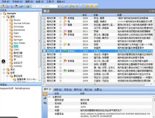 沸点文库下载器 官方,标准化实施程序分析 X版_v3.485