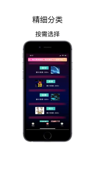 壁纸app官方下载,科学评估解析说明_至尊版_v7.583