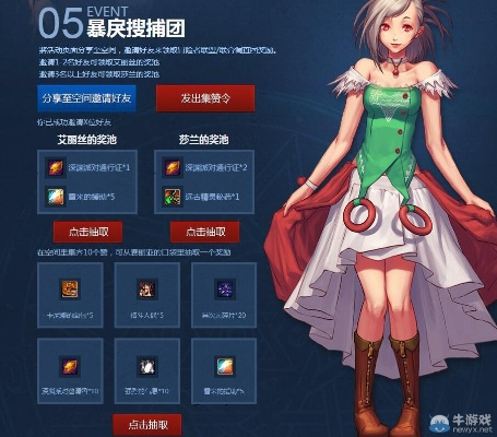 dnf90版本垃圾,持久性执行策略&网页版_v10.504