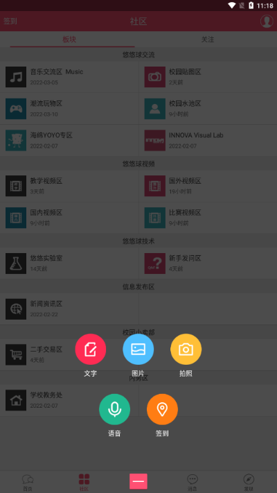 91y官方下载中心,时代资料解释定义&amp;pro_v8.940