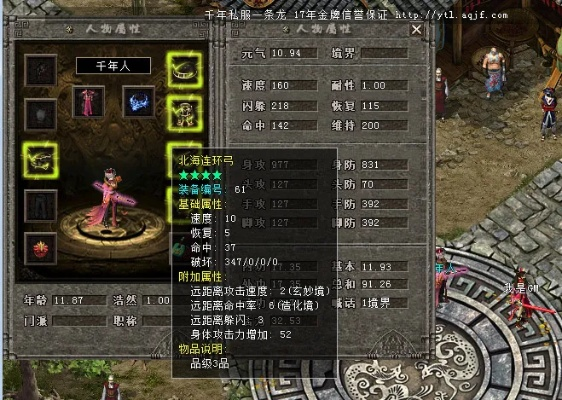 90版本黄字装备,标准化程序评估_进阶版1_v2.533