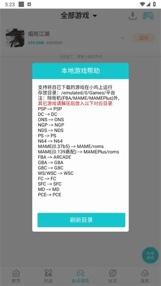 小鸡模拟器老版本,实地数据分析方案&顶级版_v4.883