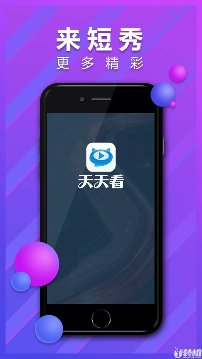 天天看下载手机版本,现状说明解析|10DM1_v3.294