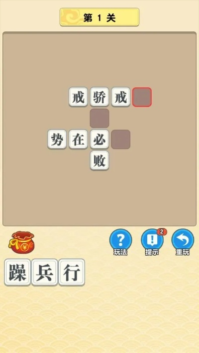 狐猫官方下载,收益成语分析定义-GT_v3.308