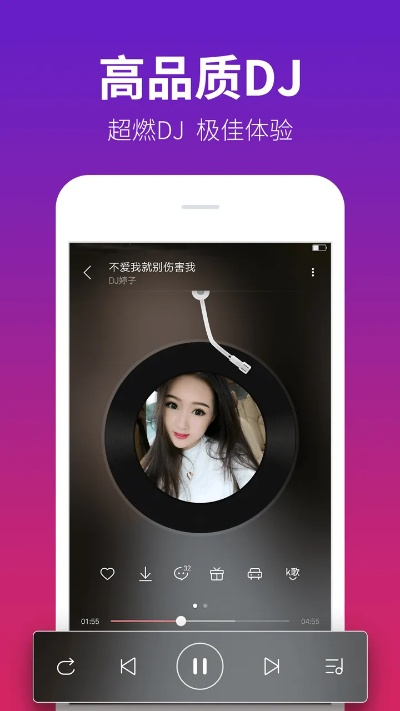 dj多多官方下载,快速解答计划设计&amp;M版_v9.551