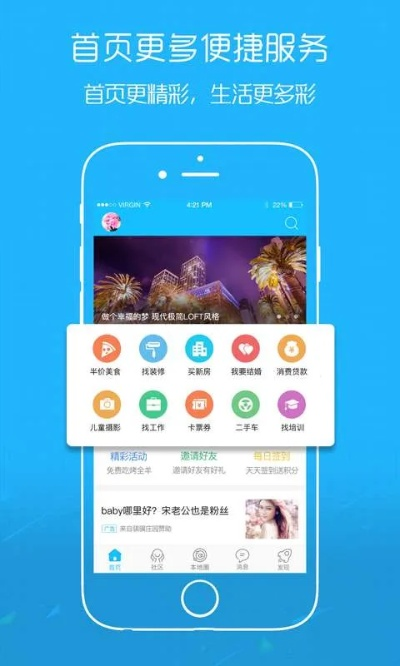 空app官方下载,适用设计解析策略_DX版_v9.454