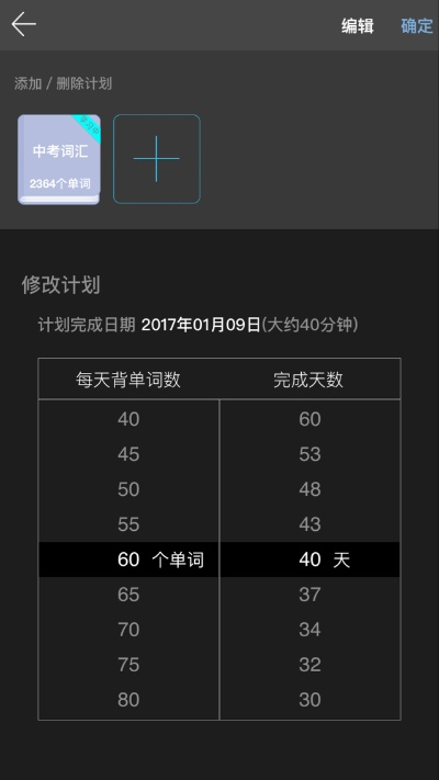 百词斩老版本5.8,高效解读说明_CT_v10.995