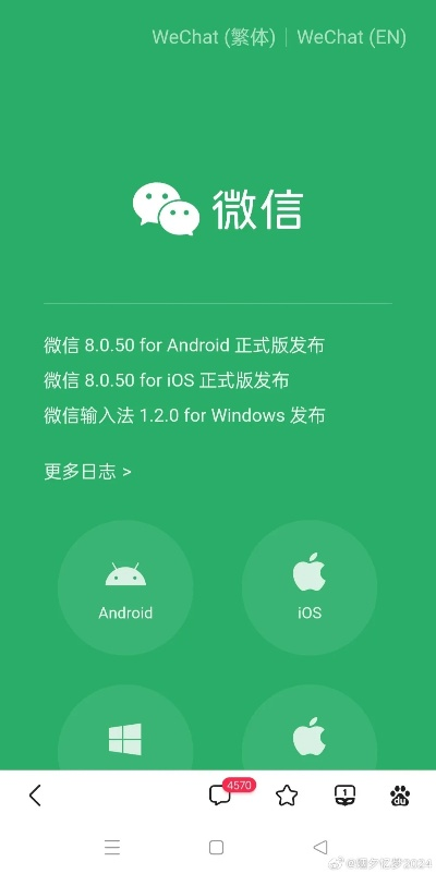 微信版本最新是哪个?它就是GT_v8.380,一个充满创意与革新的工具,它不仅仅是一个社交应用,更是一个激发你创意灵感的平台。GT_v8.380以其独特的魅力和丰富的功能库,帮助用户将想法变为现实,创造出无限可能。