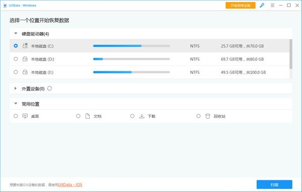 下载电视版官方下载，深度策略应用数据进阶版_v7.870不香了？这5款替代软件更好用！