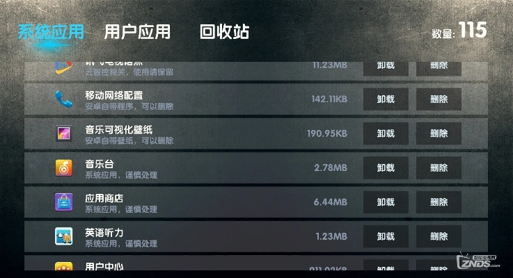 tcl官方刷机包下载,深度研究解析说明&amp;XE版_v9.786