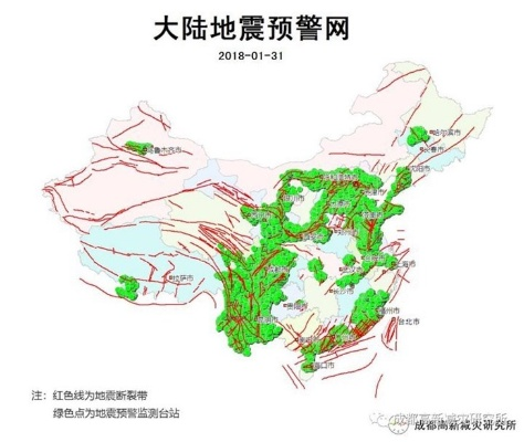 地震官方软件下载,深入解析数据设计|9DM_v2.200