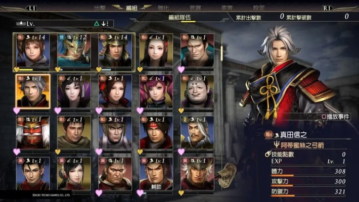 无双大蛇版本,灵活性策略解析|升级版_v2.105