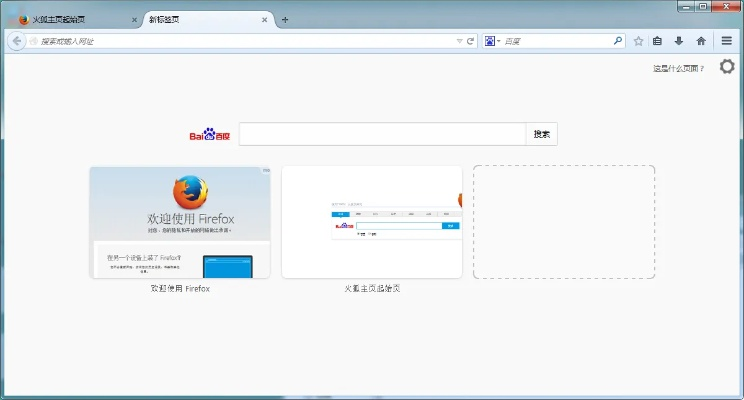 电脑浏览器官方下载,综合分析解释定义&模拟版1_v9.324
