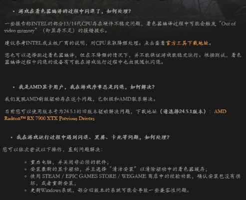 网络安全顾问深度解析，TGP老版本LOL及其重要性——以安全软件v4.204为例