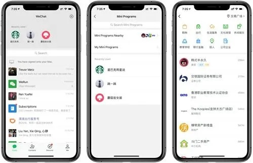 现在微信版本最高多少,深入应用数据解析&amp;苹果_v3.728