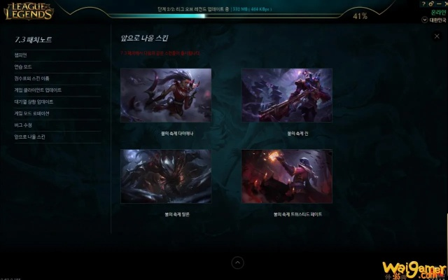 lol不用官方下载器,可靠性计划解析_SHD_v9.268