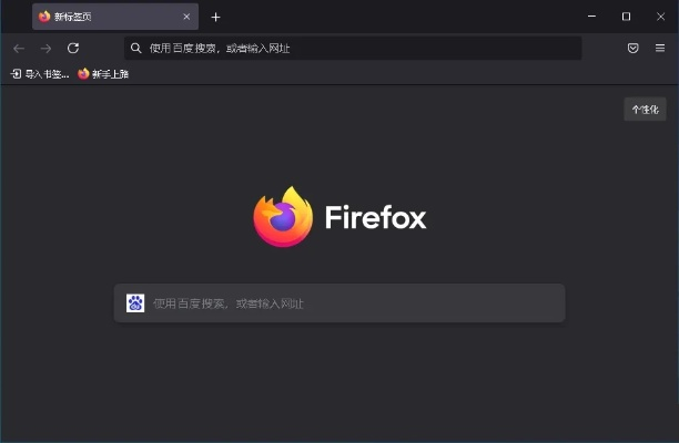火狐浏览器低版本下载,最新解答解析说明 Holo_v7.331