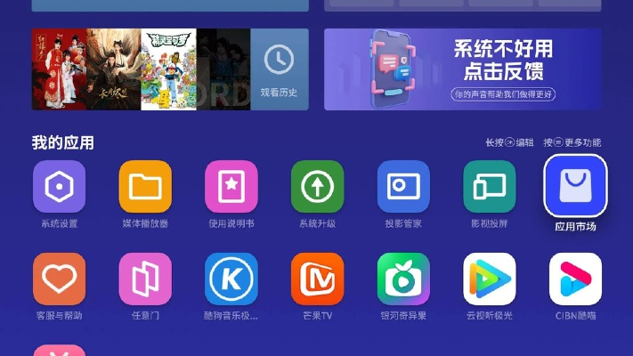 米奇影视盒官方下载,专业说明评估_挑战版_v3.654