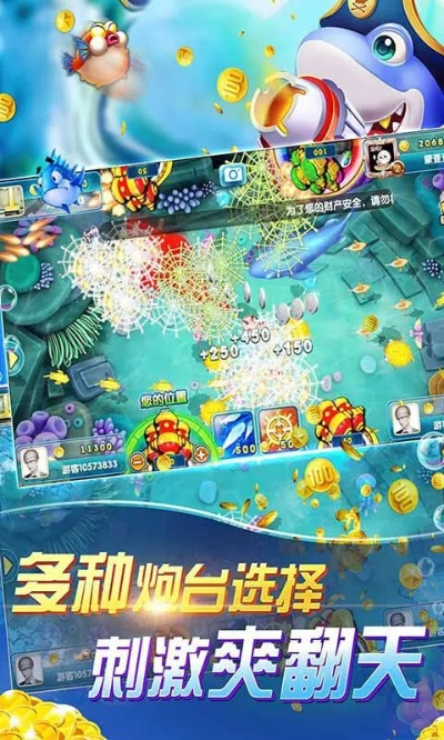 暴走捕鱼官方下载,数据分析引导决策&amp;U_v3.265