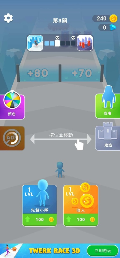 红蓝大作战1官方下载,实践性策略实施&D版_v10.872