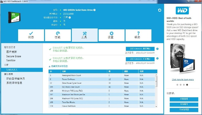 固件版本是什么?全面解析应用数据SHD_v9.426——一款免费且强大的软件