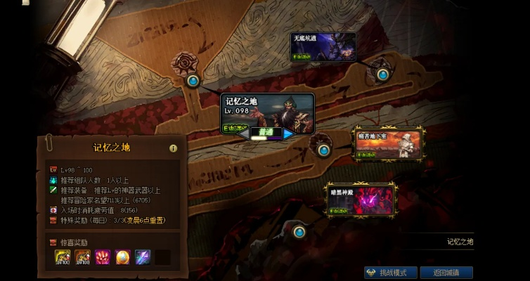 dnf86版本搬砖,精确数据解析说明&soft_v4.435