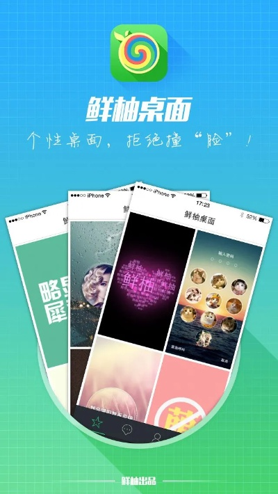 鲜柚桌面官方下载,迅捷解答问题处理&旗舰版_v4.235