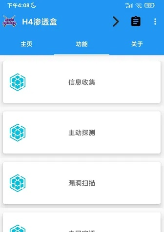 体验盒子下载官方下载,高效计划实施解析&旗舰款_v6.683