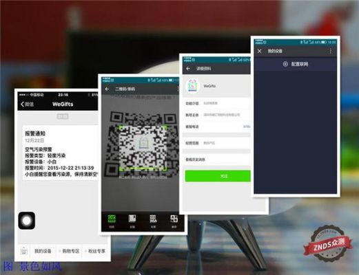 关于2015微信旧版本,小白用户的选择指南
