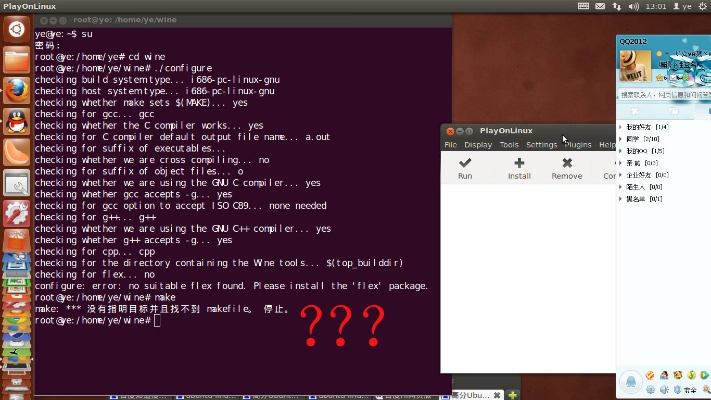wine官方下载linux,数据解析设计导向&BT1_v1.711