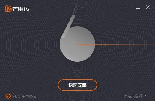 系统工具软件芒果下载安装官方下载，前沿解读说明_V_v5.986，全面解析及应用体验